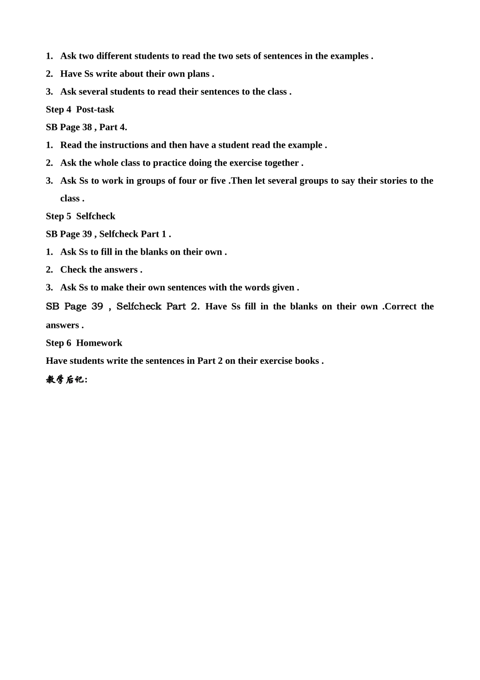 新课标人教版八年级英语下册5 If you go to the party , you’ll have a great time (5)_第2页