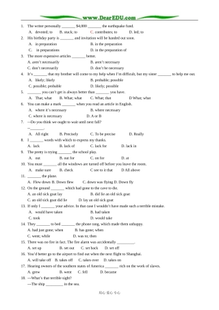 冀教版英语必修5 9927sj_Unit 2 Managing Your Time
