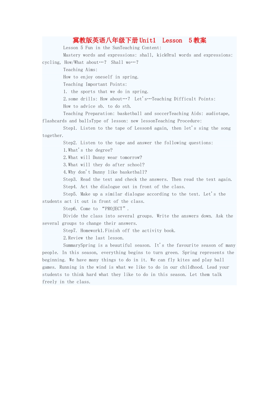 八年级英语下册 Unit1 Lesson 5教案 冀教版_第1页