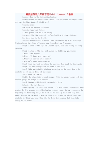 八年级英语下册 Unit1 Lesson 5教案 冀教版