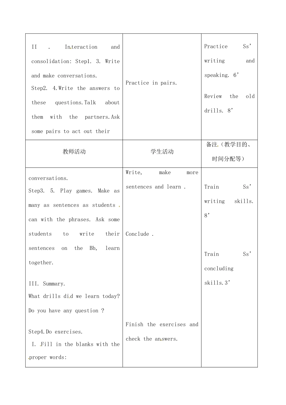吉林省四平市第十七中学九年级英语全册《Review of Unit 6-10》（第4课时）教案 人教新目标版_第2页