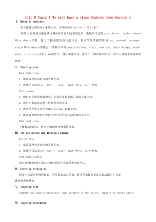 广东省肇庆市田家炳中学八年级英语下册 Unit 8 Topic 1 We will have a class fashion show Section C教案 （新版）仁爱版