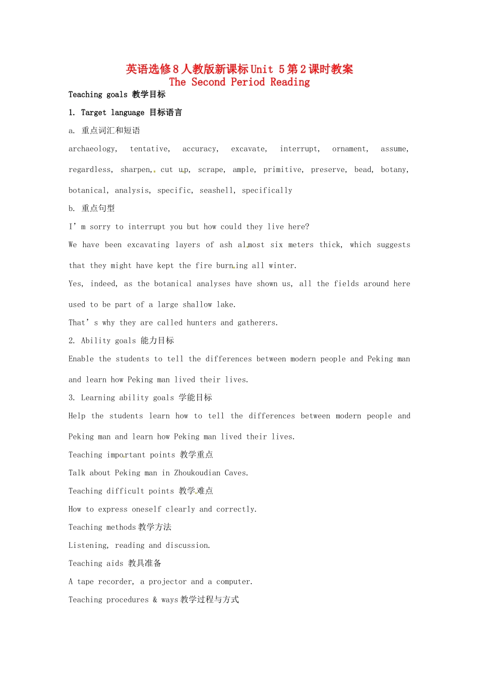 高中英语 Unit5第2课时 The Second Period Reading教案 新人教版选修8_第1页