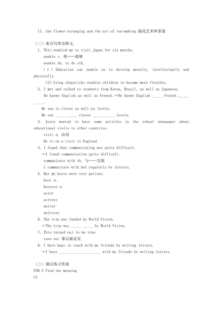 九年级英语下册 Chapter 2 Educational visits Reading教案 牛津沈阳版-牛津沈阳版初中九年级下册英语教案_第2页