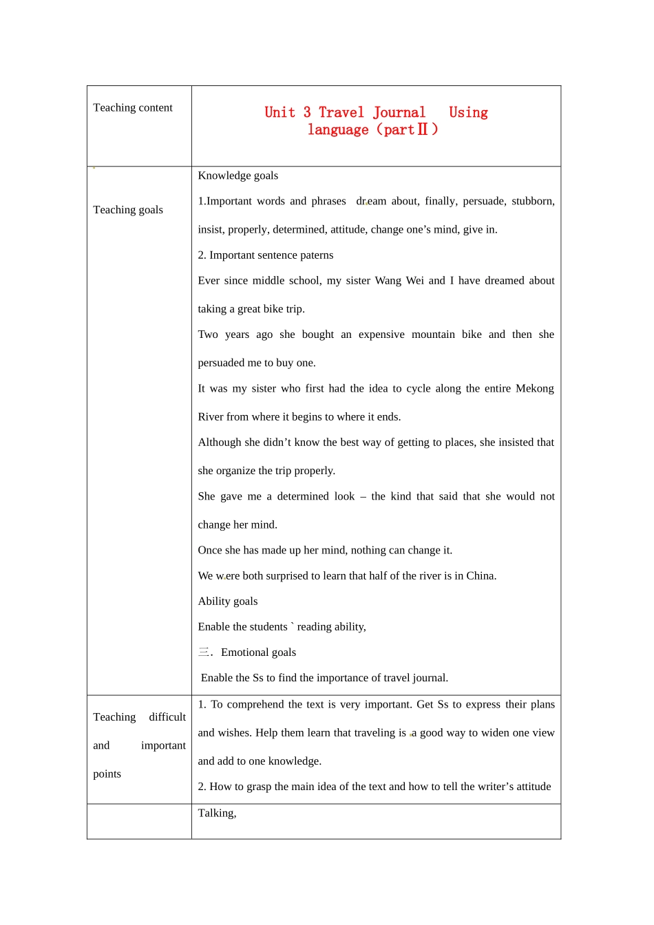 广东省德庆县孔子中学高中英语 Travel Journal   Using language（partⅡ）课时教案7 新人教版必修1_第1页