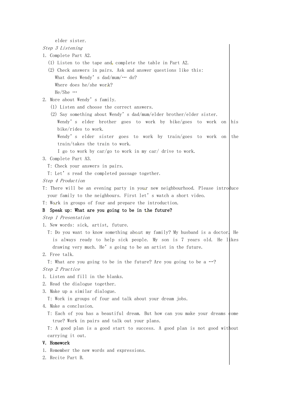 七年级英语下册 Unit 2 Neighbours（第5课时）教案 （新版）牛津版-（新版）牛津版初中七年级下册英语教案_第2页