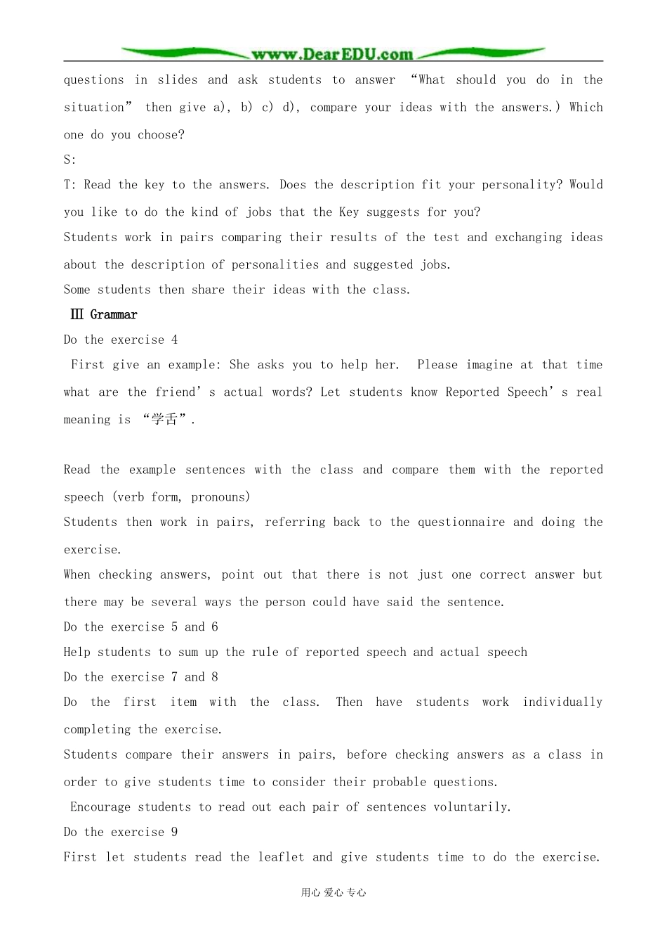 英语北师大版必修5 U14 Careers--Lesson 1 Your Choice_第2页