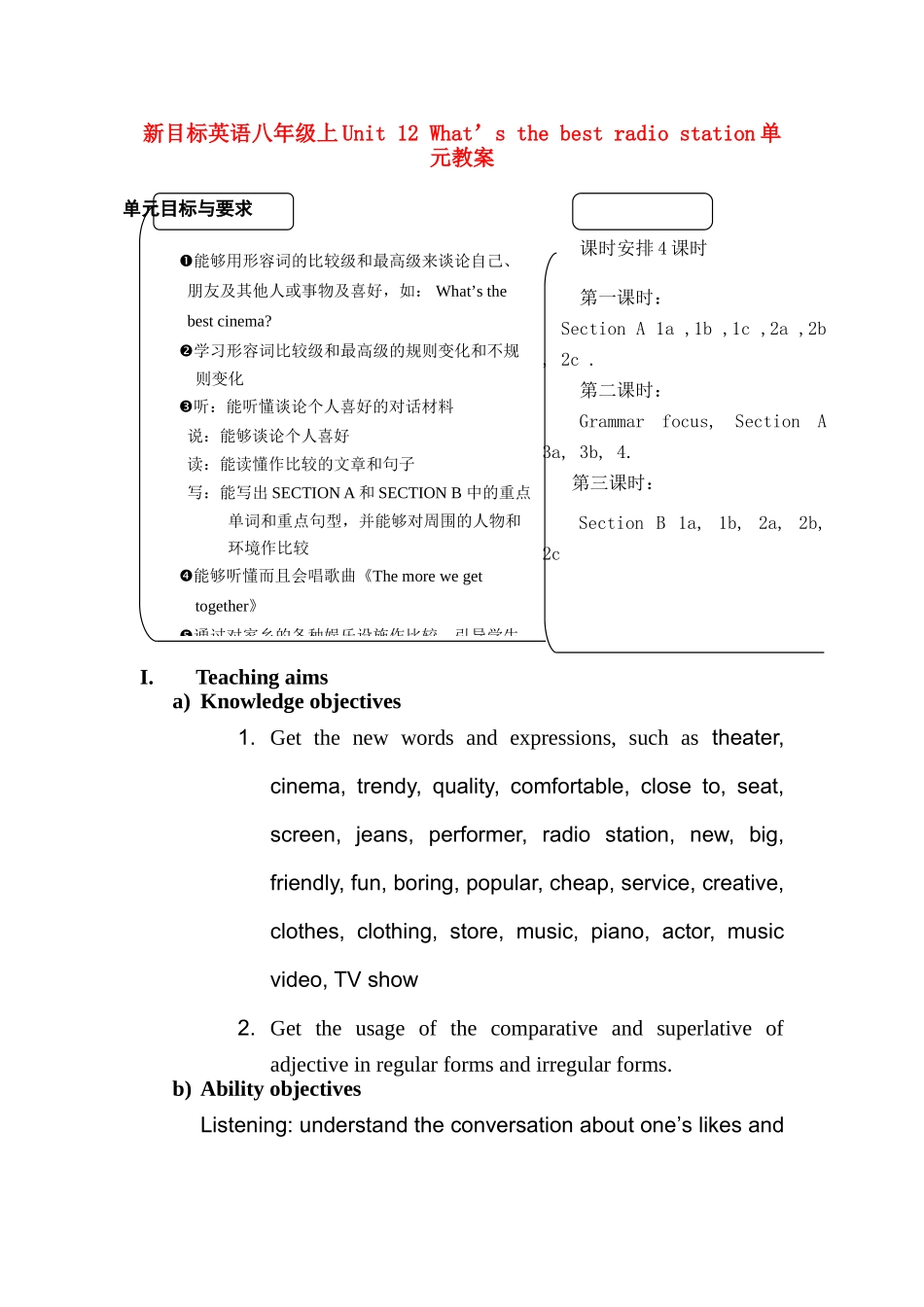 八年级英语 Unit 12 What’s the best radio教案人教新目标版_第1页