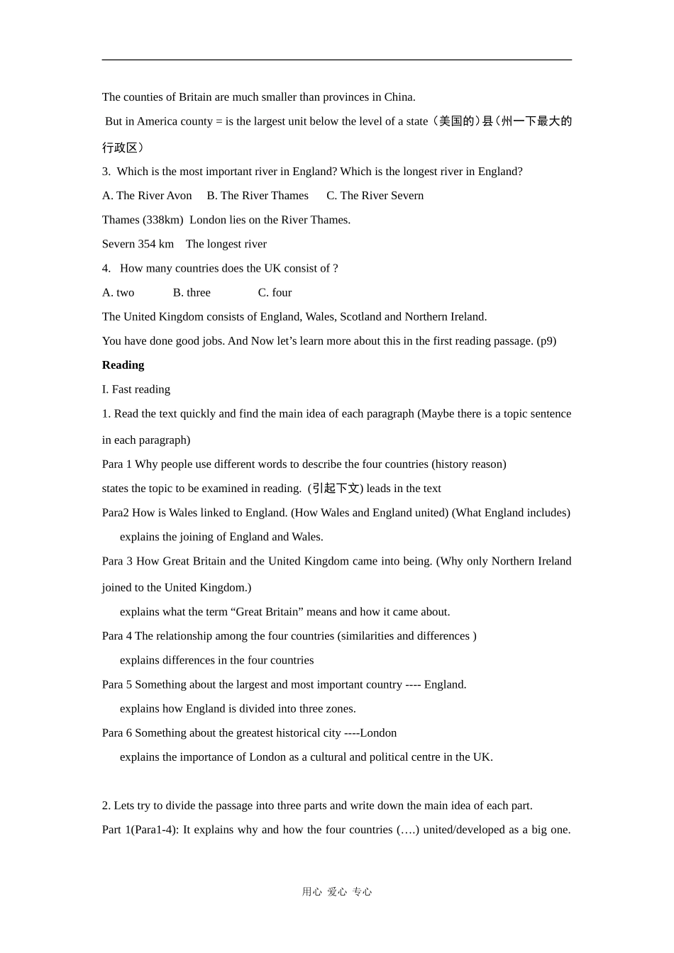 高中英语：Unit 2 《The United Kingdom》教案新人教必修5_第2页