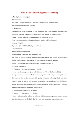 高中英语：Unit 2 《The United Kingdom》教案新人教必修5