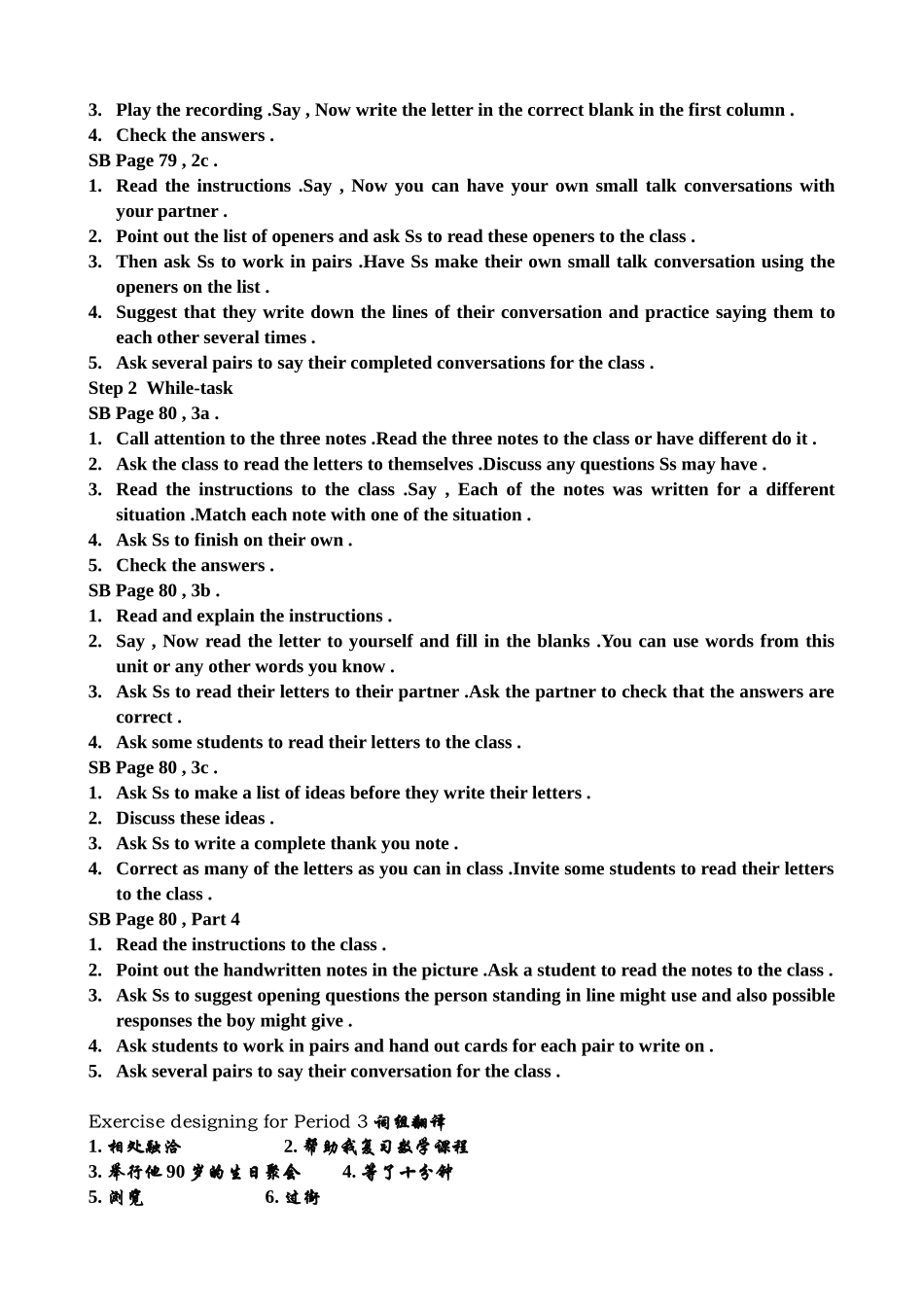 新课标人教版八年级英语下册10 It’s a nice day , isn’t it (3)_第2页