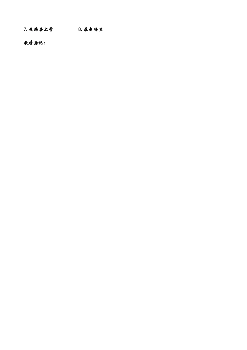 新课标人教版八年级英语下册10 It’s a nice day , isn’t it (3)_第3页