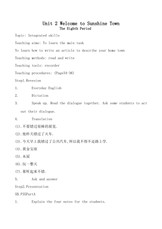 七年级英语下册Unit 2 Welcome to Sunshine Town--Period 8牛津版