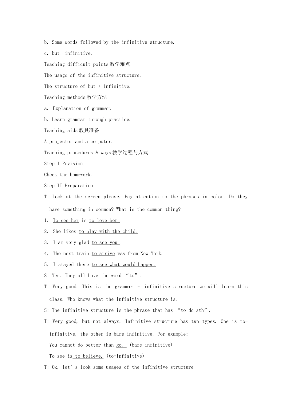 高中英语下学期第12周 The Third Period Grammar教学设计-人教版高中全册英语教案_第2页