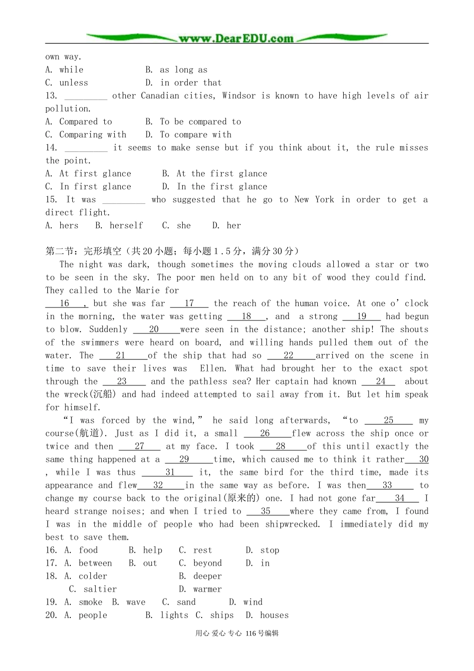 高中英语Unit 4  Global Warming_第2页