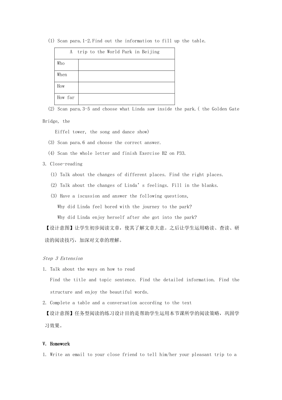 八年级英语上册 Unit 3 A day out Reading I教案 （新版）牛津版-（新版）牛津版初中八年级上册英语教案_第3页