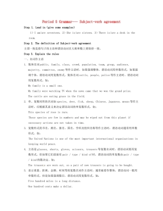 高中英语《Unit1 Women of achievement》教案（5）新人教版必修4-新人教版高一必修4英语教案