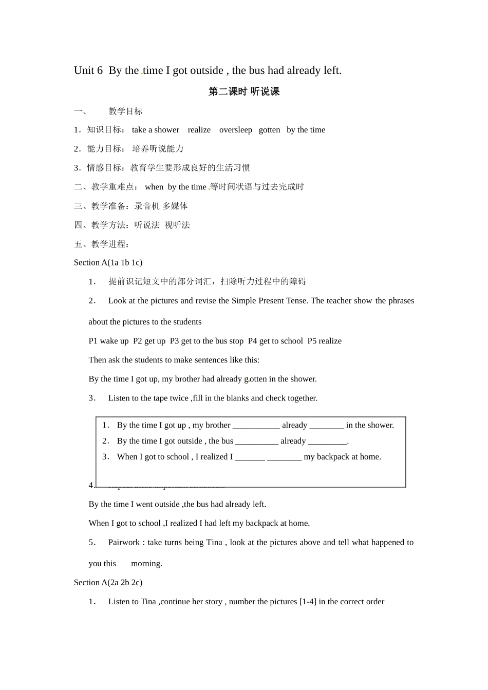 九年级英语：Unit 6 By the time I got outside，the bus had already（教案5）鲁教版_第2页