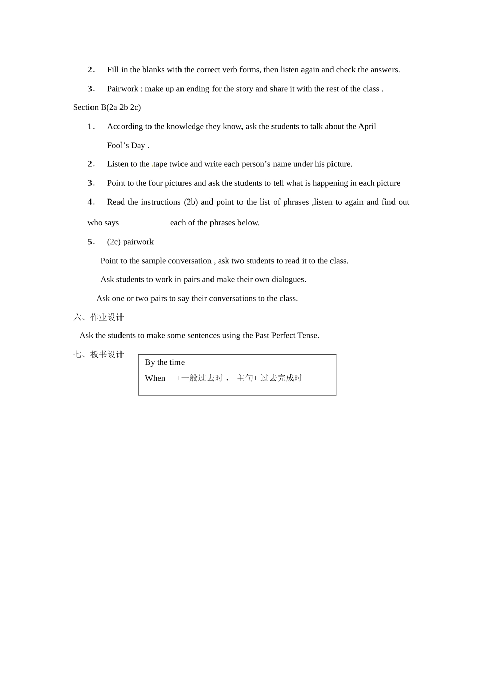 九年级英语：Unit 6 By the time I got outside，the bus had already（教案5）鲁教版_第3页
