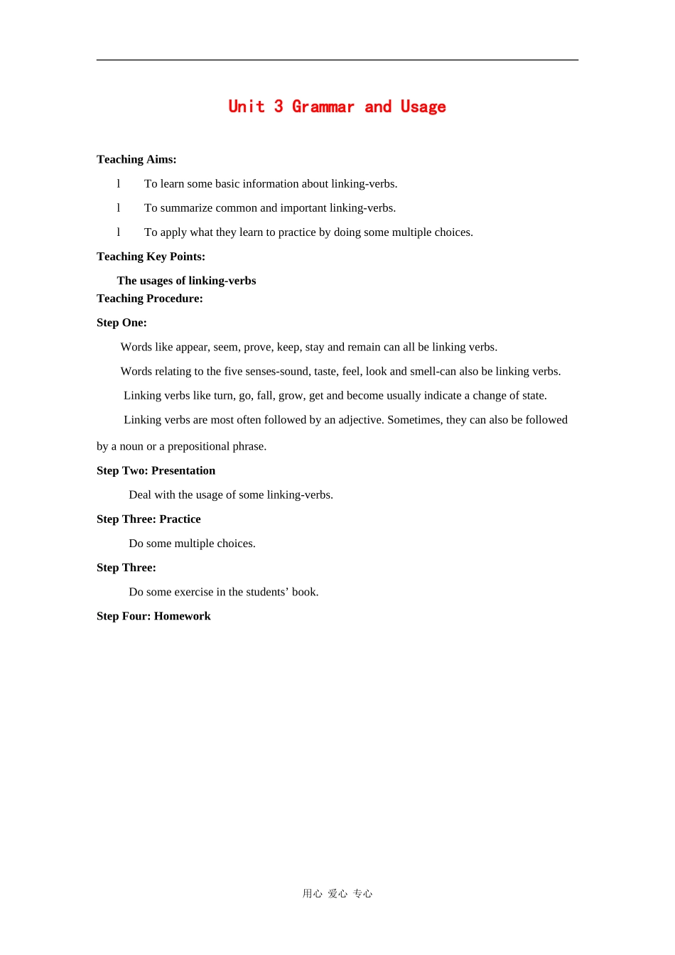 高中英语：unit3 the world online-grammar and usage教案（牛津译林版选修7）_第1页