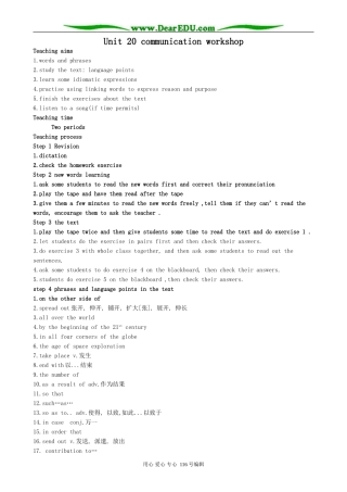 高中英语Unit 20 Communication Workshop教案1 北师大版 选修7