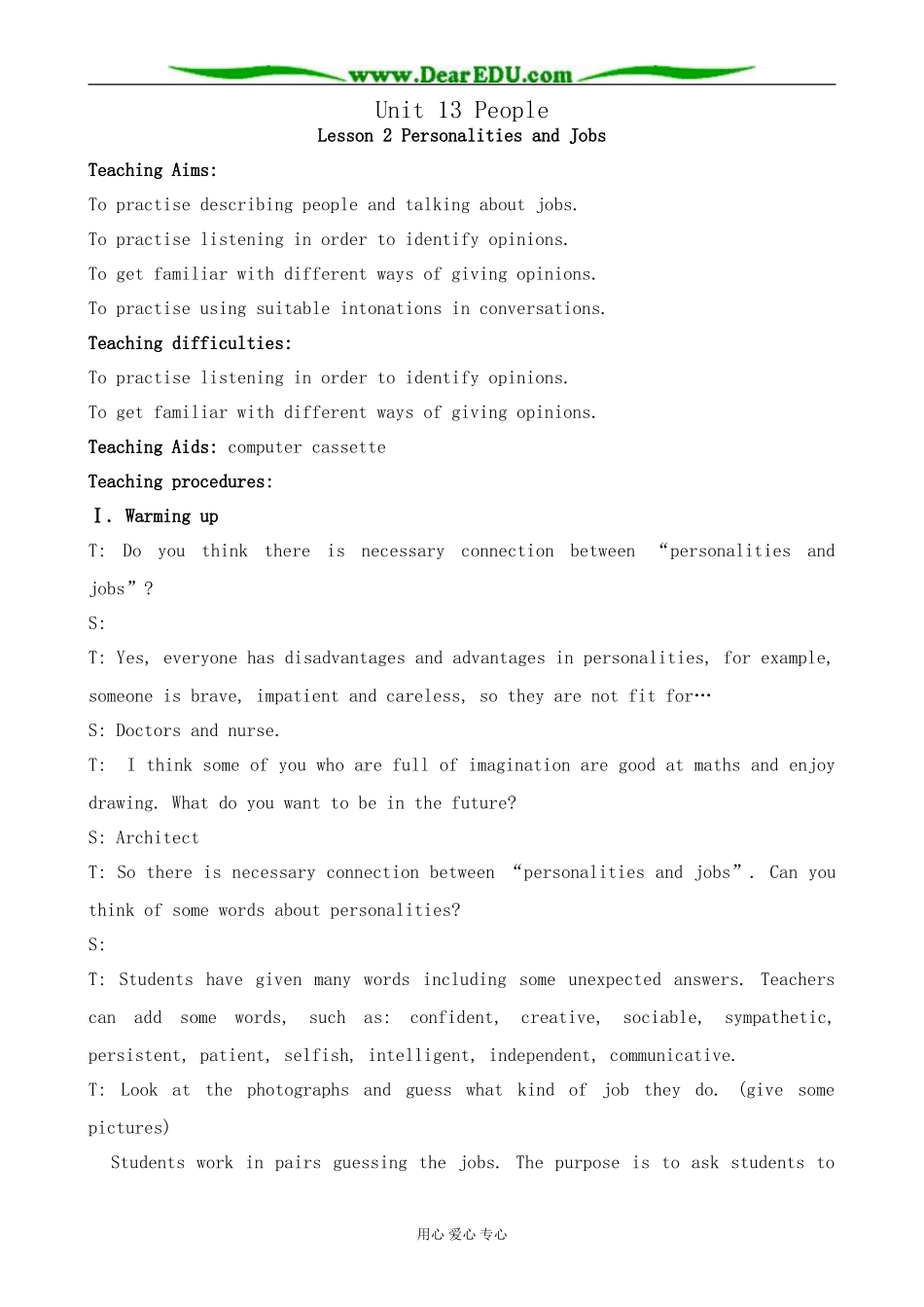 英语北师大版必修5 U13 People--Lesson 2 Personalities and Jobs_第1页