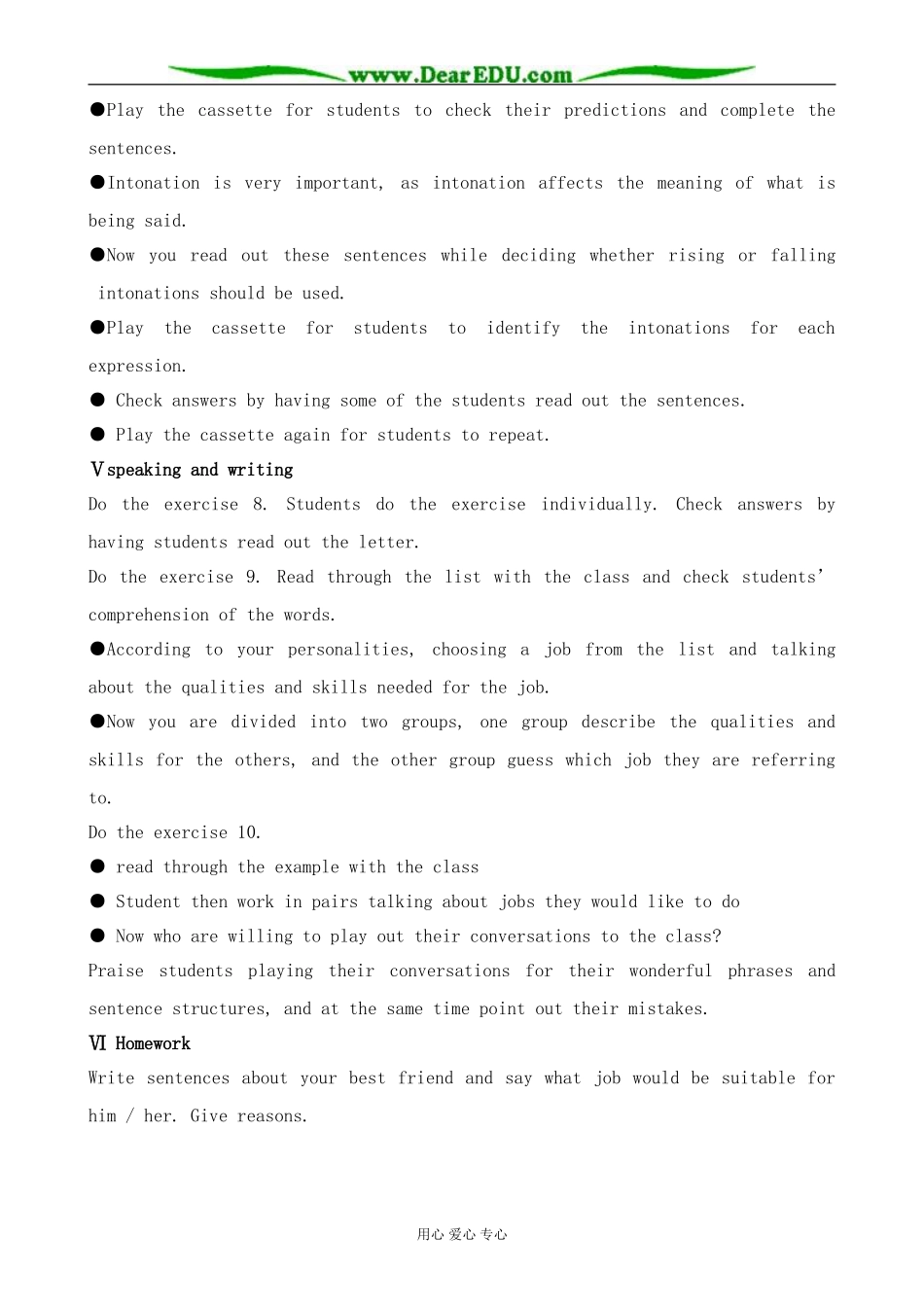 英语北师大版必修5 U13 People--Lesson 2 Personalities and Jobs_第3页