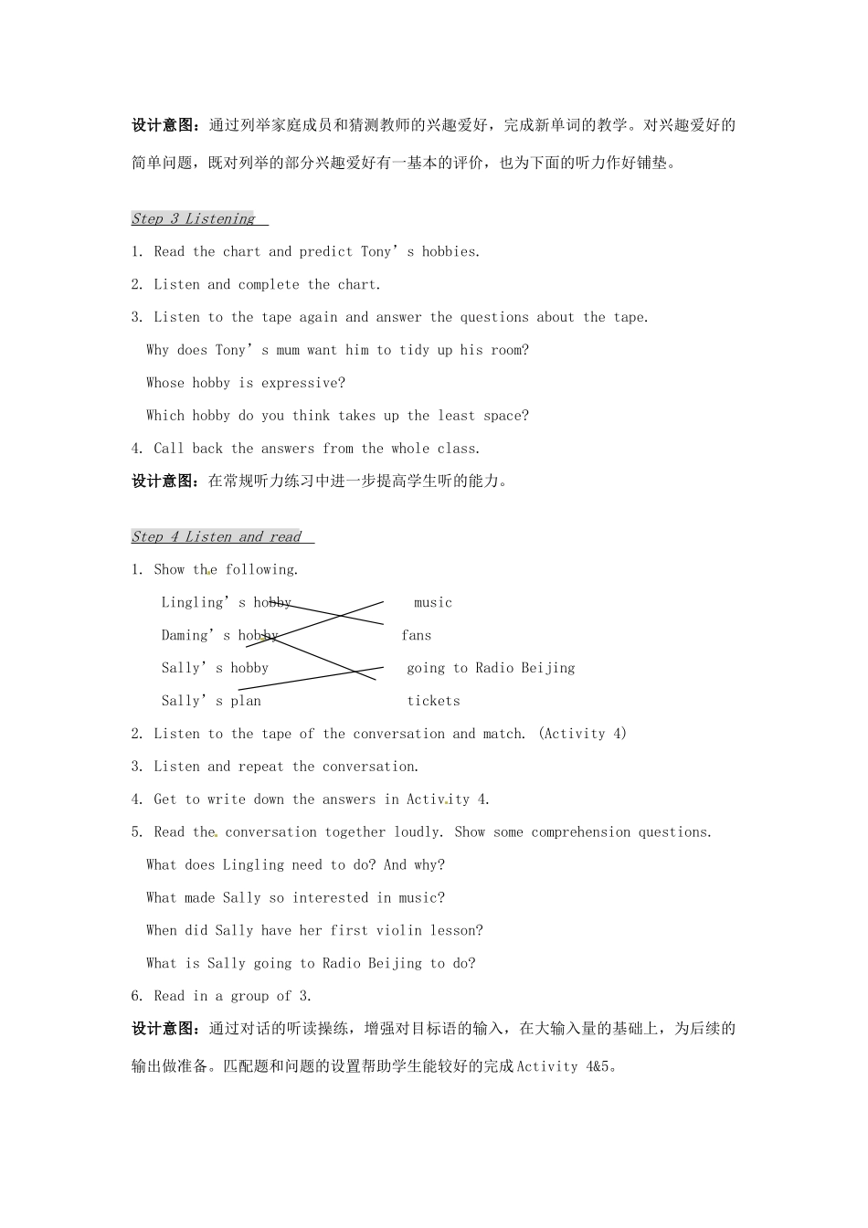 天津市汉沽六中八年级英语上册《Module 1 Hobbies》教学设计 人教新目标版_第2页