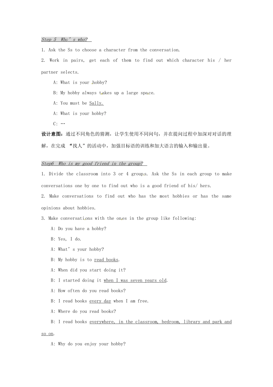 天津市汉沽六中八年级英语上册《Module 1 Hobbies》教学设计 人教新目标版_第3页