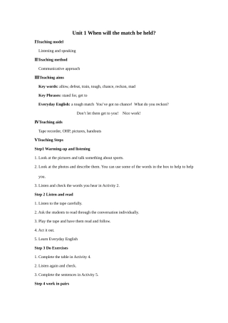 九年级英语When will the match be held教案新人教版