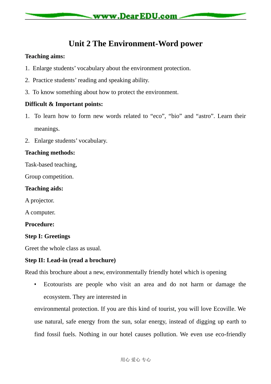 高中英语牛津版必修五Unit 2 The Environment-Word power_第1页