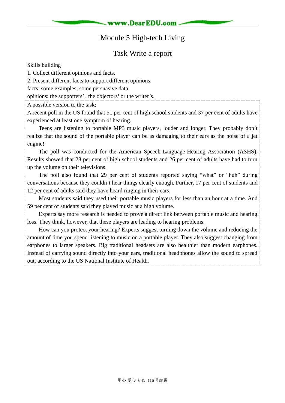 高中英语必修10Module 5 High-tech Living-Task_第1页