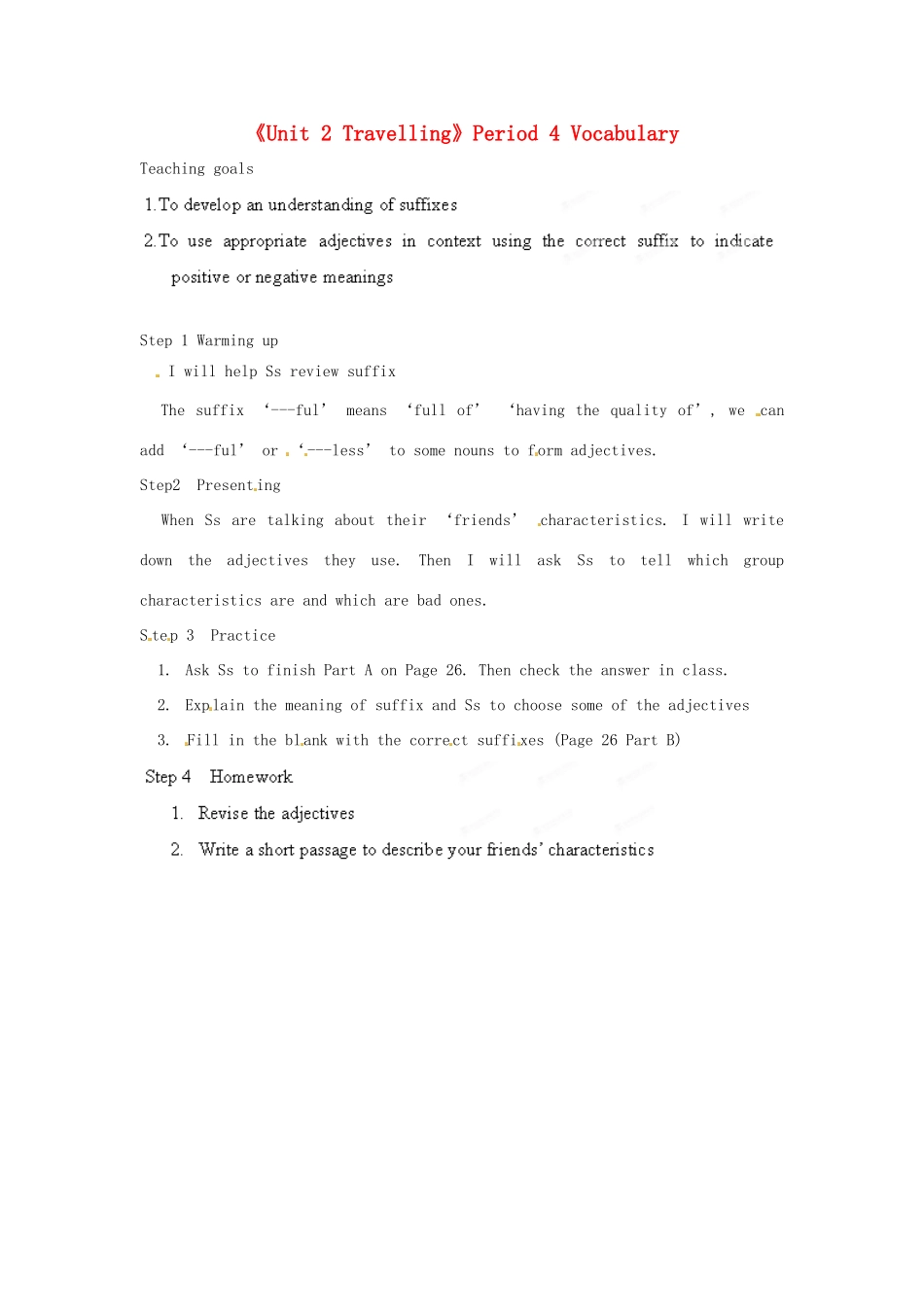 江苏省宜兴市屺亭中学八年级英语下册《Unit 2 Travelling》Period 4 Vocabulary教案 牛津版_第1页