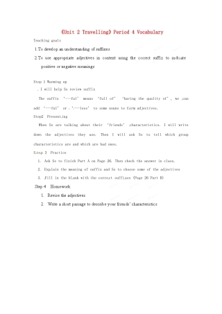 江苏省宜兴市屺亭中学八年级英语下册《Unit 2 Travelling》Period 4 Vocabulary教案 牛津版