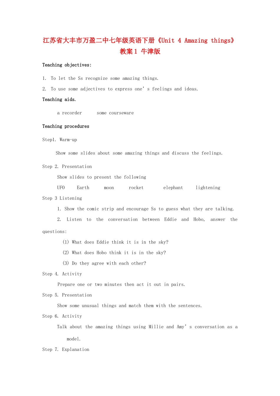 江苏省大丰市万盈二中七年级英语下册《Unit 4 Amazing things》教案1 牛津版_第1页