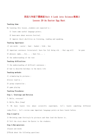 八年级英语下册 Unit 4 Look into Science教案6 冀教版