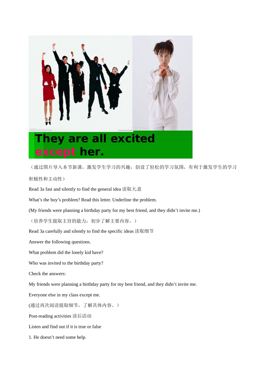 山东省滕州市大坞镇大坞中学八年级英语上册《Unit 2 What should I do Section B（3a- 4）》教案 北师大版_第3页