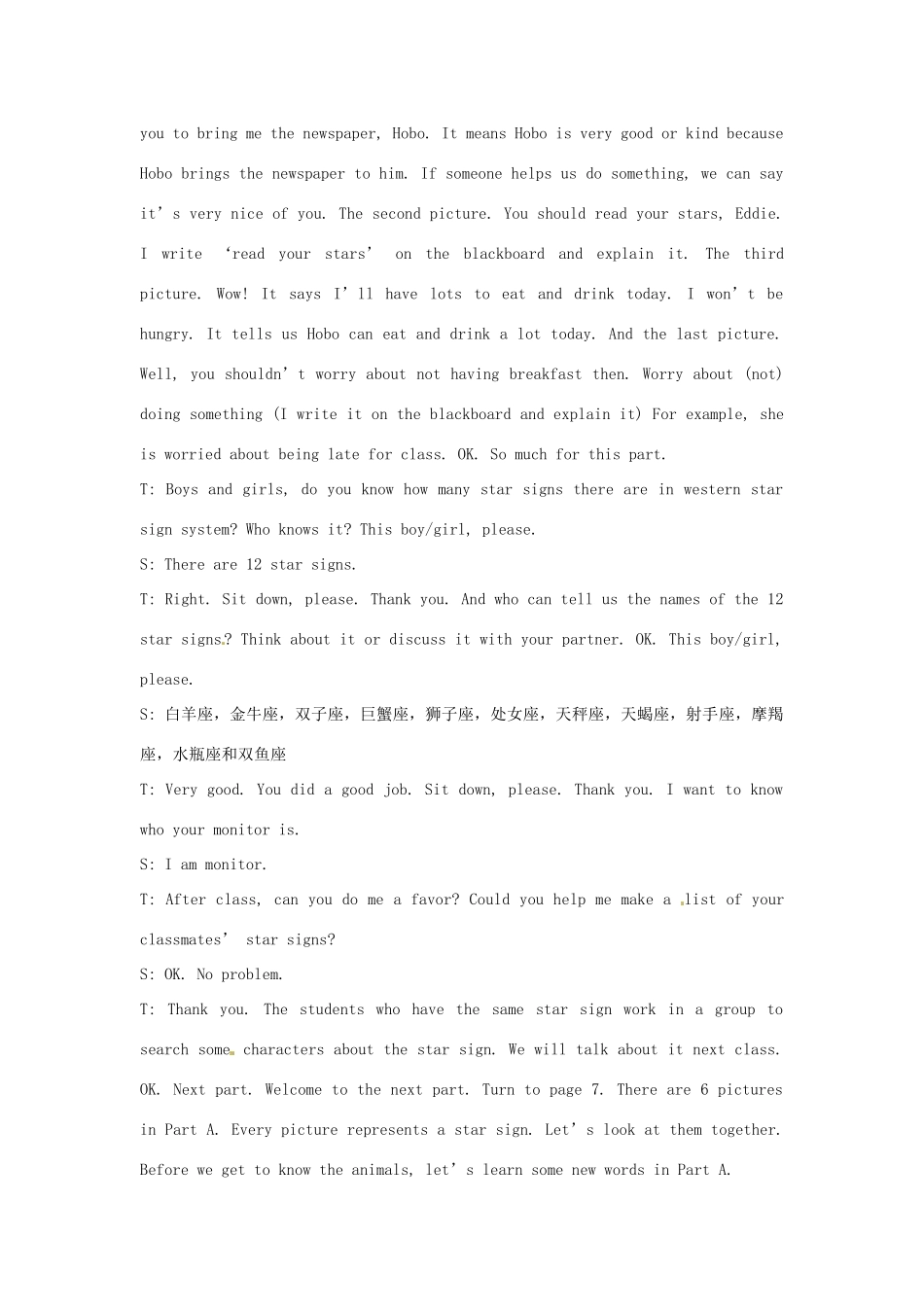 江苏省苏州市蓝缨学校九年级英语上册《Unit 1 Star signs》Welcome to the unit教案 牛津版_第3页