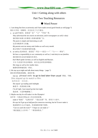 高中英语必修5Unit1 Word Power(1)