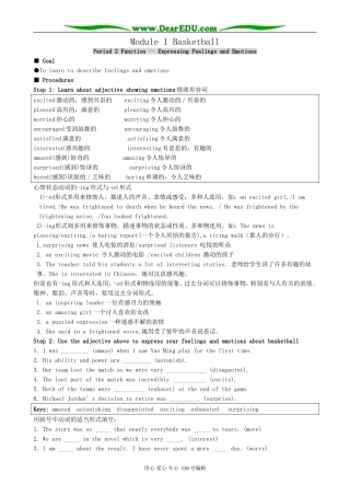 高中英语必修7Module 1 Basketball-Period 2