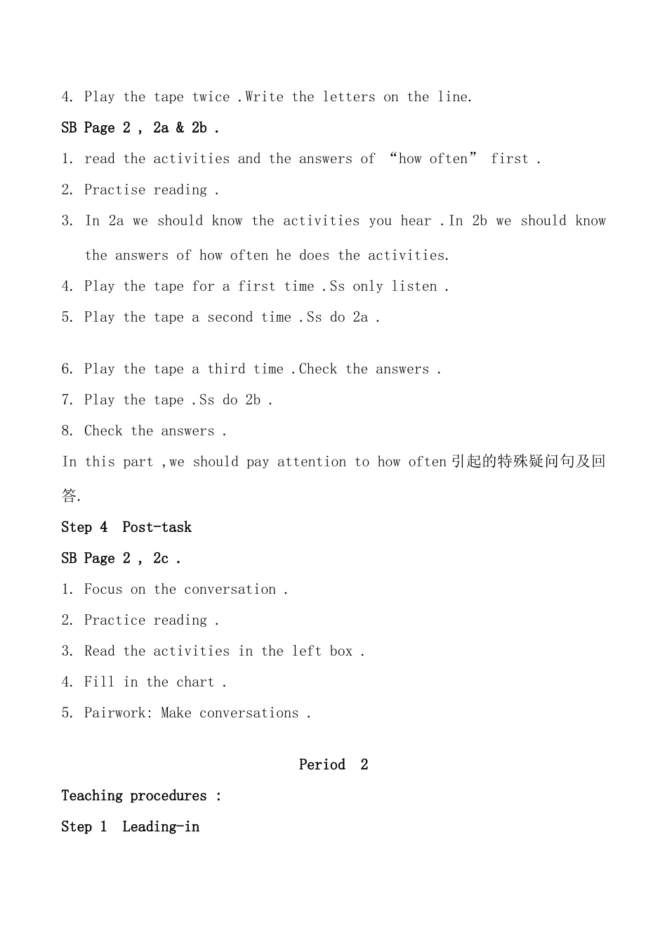 八年级英语上册教案全集（精品）人教版_第3页