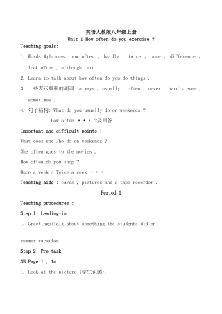 八年级英语上册教案全集（精品）人教版