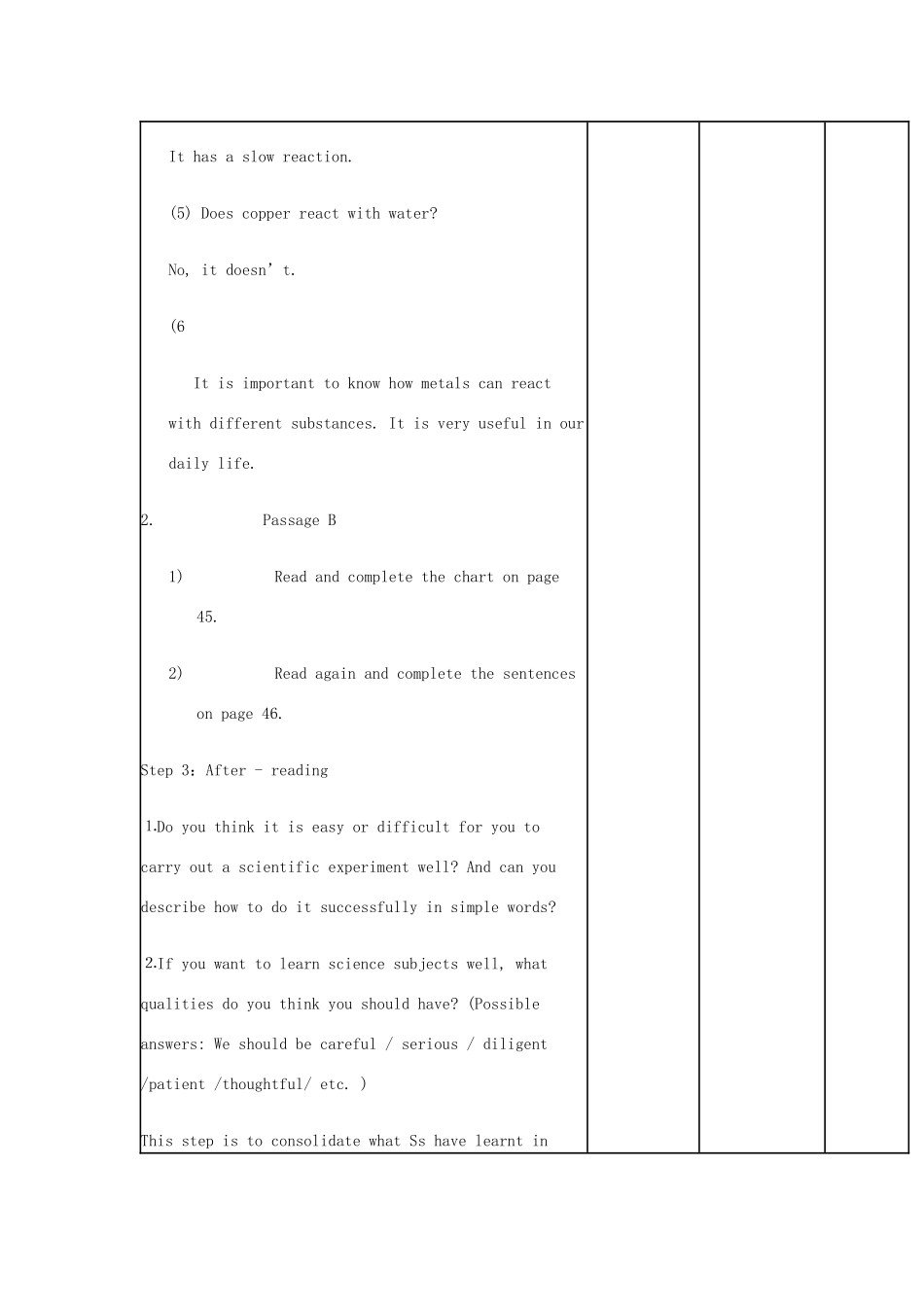 四川省宜宾市一中高一英语上学期第二课时第9周教学设计-人教版高一全册英语教案_第3页