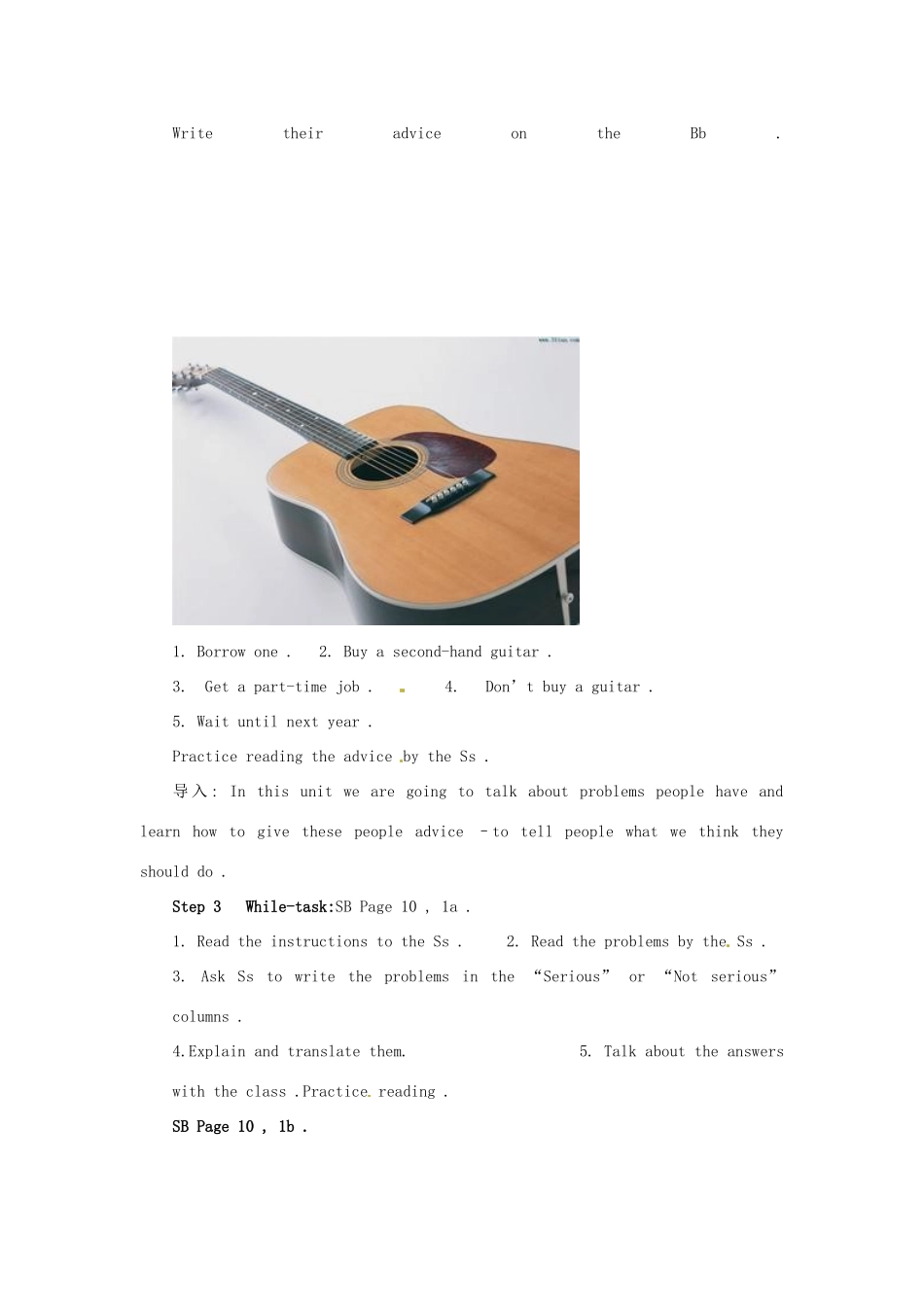 山东省滕州市大坞镇大坞中学八年级英语上册《Unit 2 What should I do Section A（1a-2c）》教案 北师大版_第2页