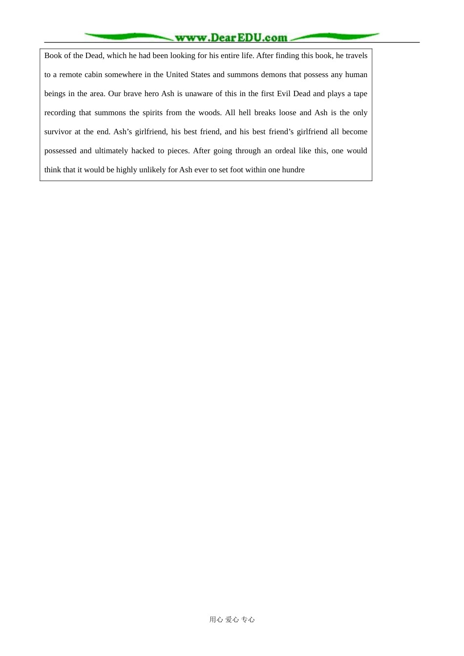 外研版英语必修6 Module6 Period3 Reading and writing_第3页