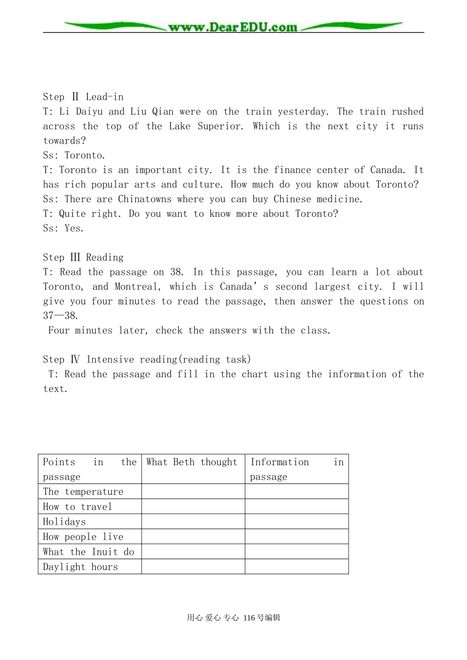 高中英语新人教版必修3 Unit5 Canada---The true north_第3页