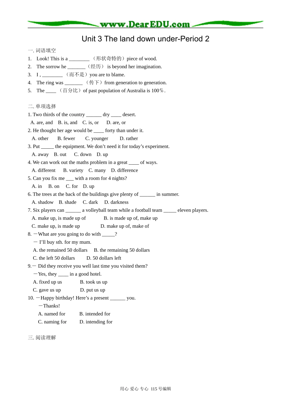 高中英语第三册(全一册)Unit 3 The land down under-Period 2_第1页