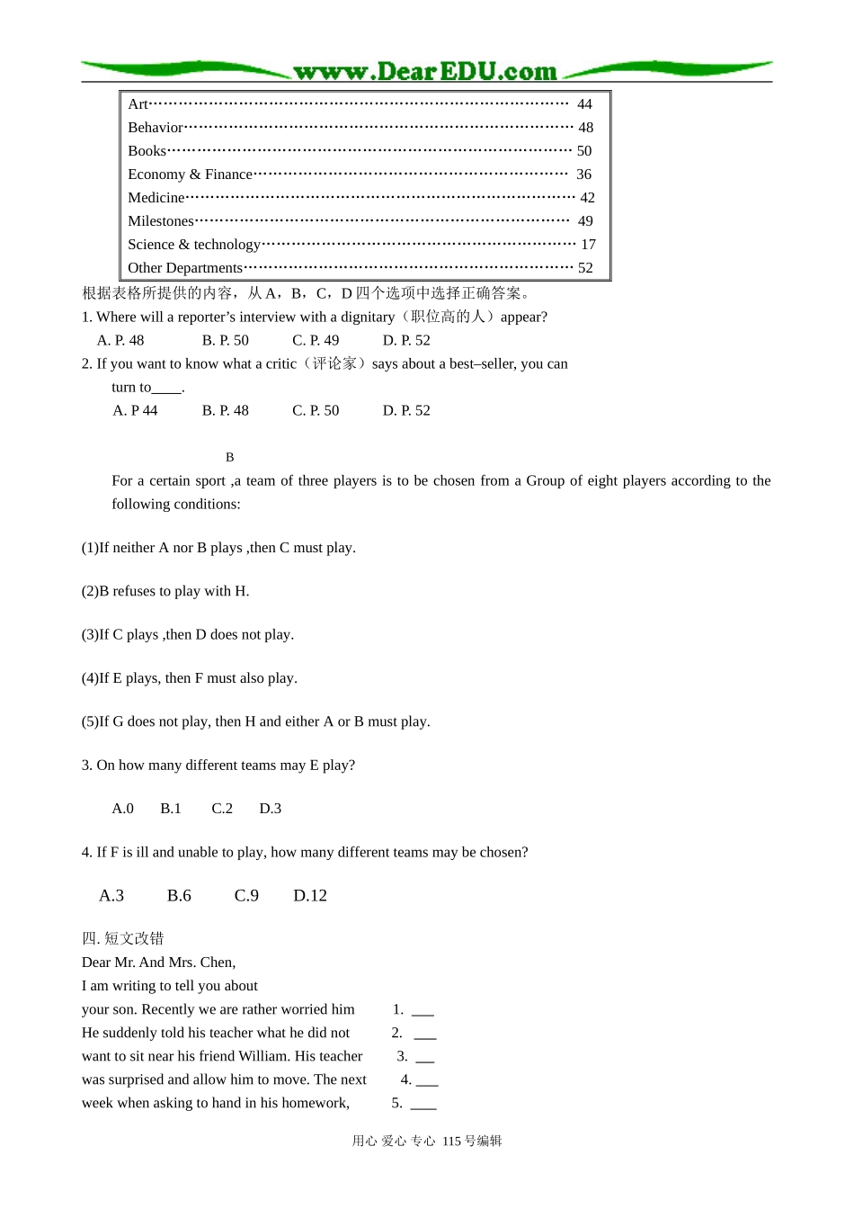 高中英语第三册(全一册)Unit 3 The land down under-Period 2_第2页
