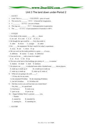 高中英语第三册(全一册)Unit 3 The land down under-Period 2