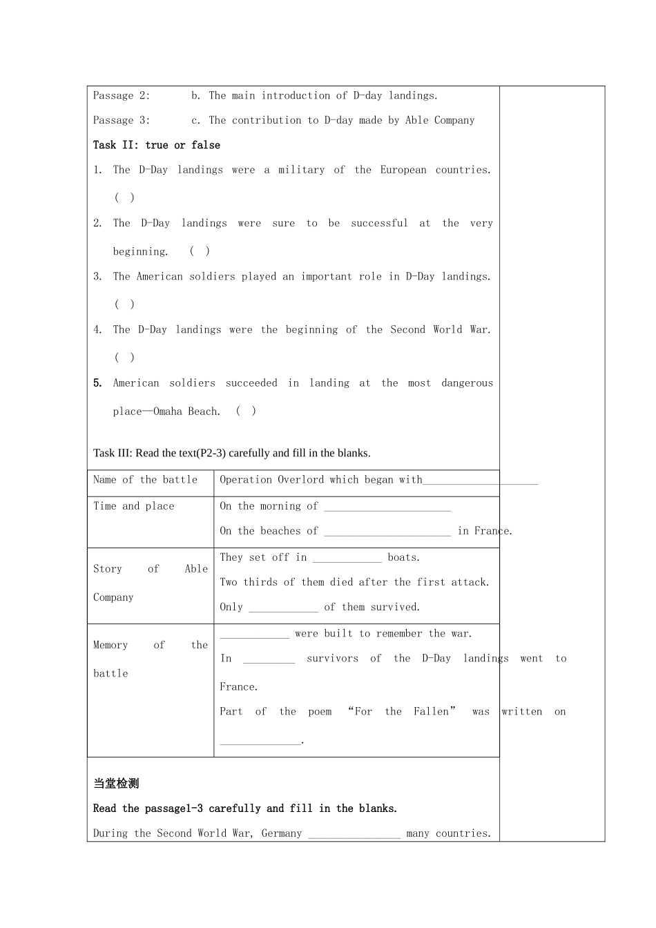 高中英语上学期第9周教学设计-人教版高中全册英语教案_第2页
